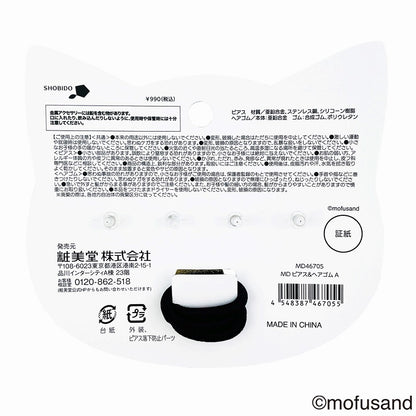 mofusand ピアス＆ヘアゴム A