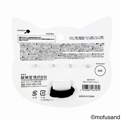 mofusand 耳環和橡膠C