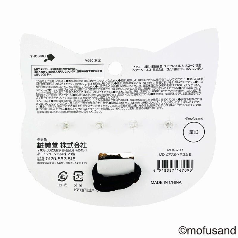 mofusand ピアス＆ヘアゴム E
