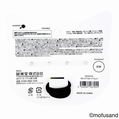 mofusand 耳環和發橡膠F