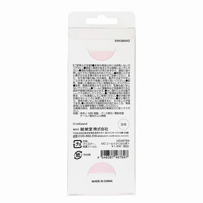 mofusand 와서 (체리)