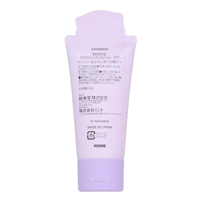 mofusand ダイカットハンドクリーム(パープル)