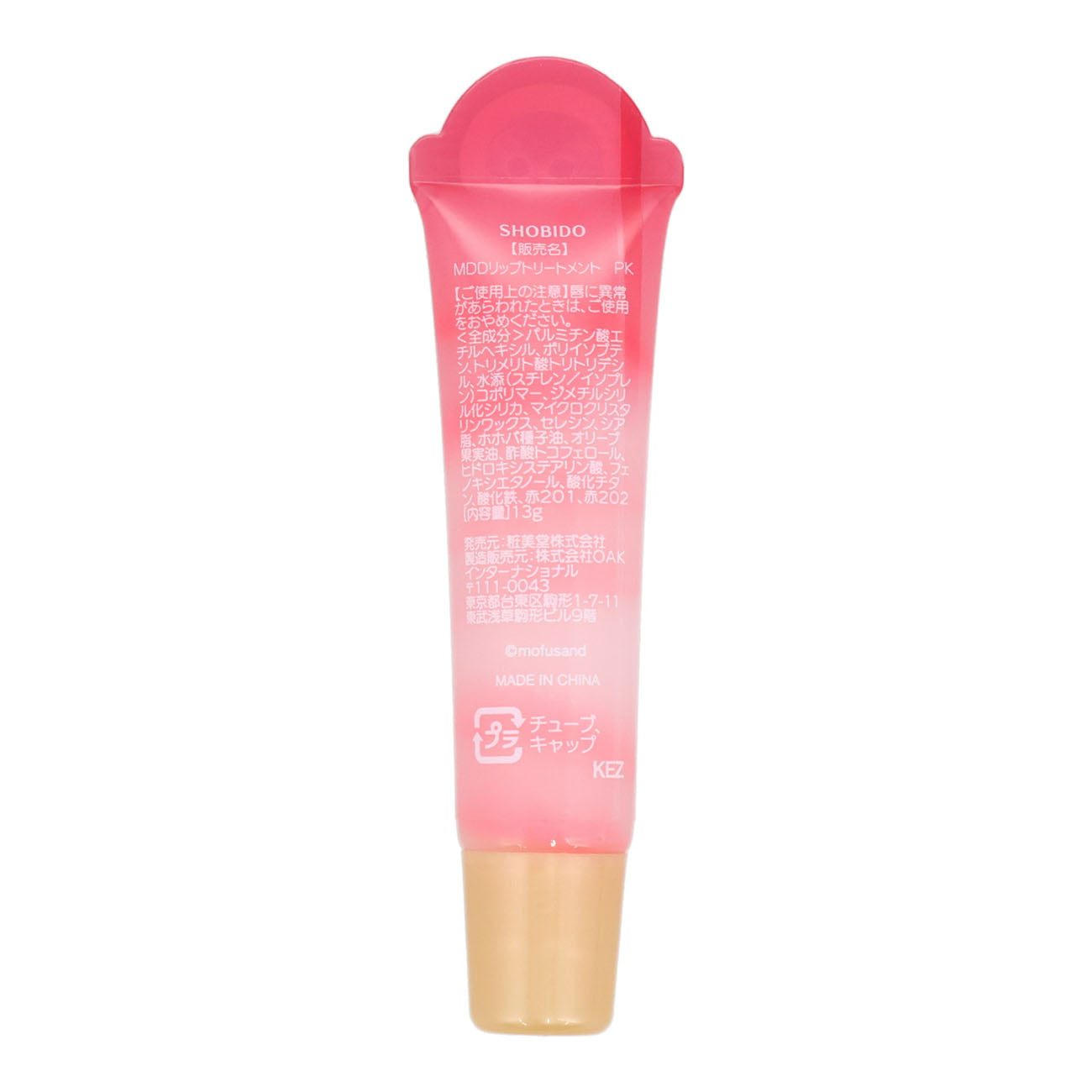 mofusand Lip Treatment (Pink)