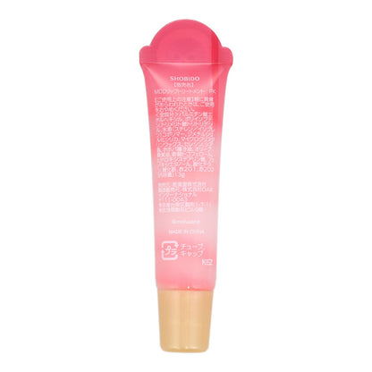 mofusand Lip Treatment (Pink)