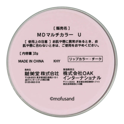 mofusand Tin Multi-Color (Rabbit)