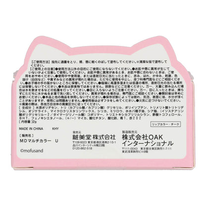 mofusand Tin Multi-Color (Rabbit)