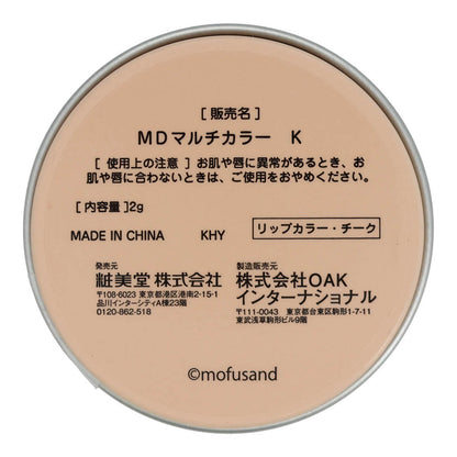 mofusand Tin Multi-Color (Bear)