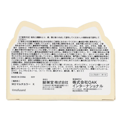 mofusand Tin Multi-Color (Bear)