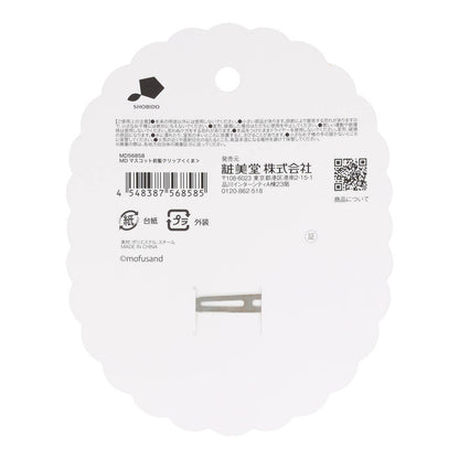 mofusand Mascot Bangs Clip (Bear)