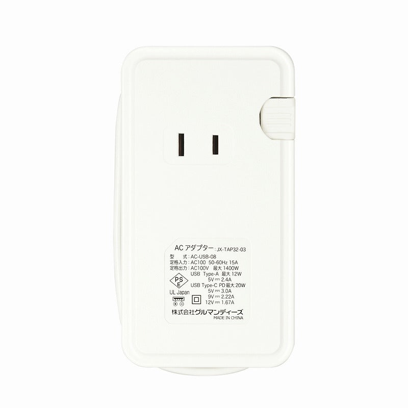 mofusand USB/USB Type-C 포트 AC 탭 (체리)