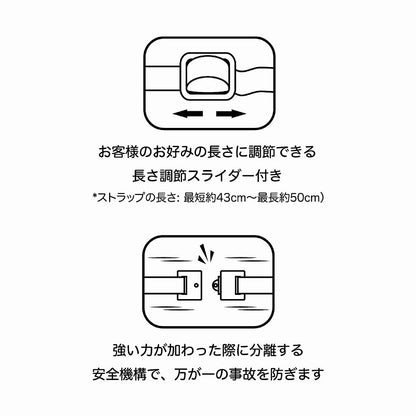 mofusand ネックストラップ(ピンク)