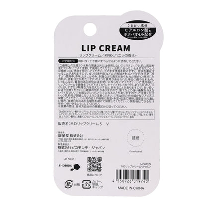 mofusand Lip Balm (Pink)