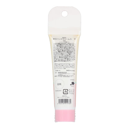 mofusand ハンドクリーム(PINK)