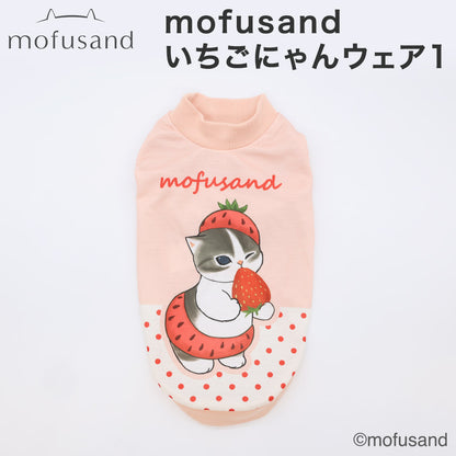 mofusand Sweatshirt 1 (Strawberry Meow)