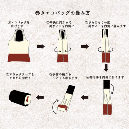 mofusand お寿司 エコバッグ さばにゃん ピンク