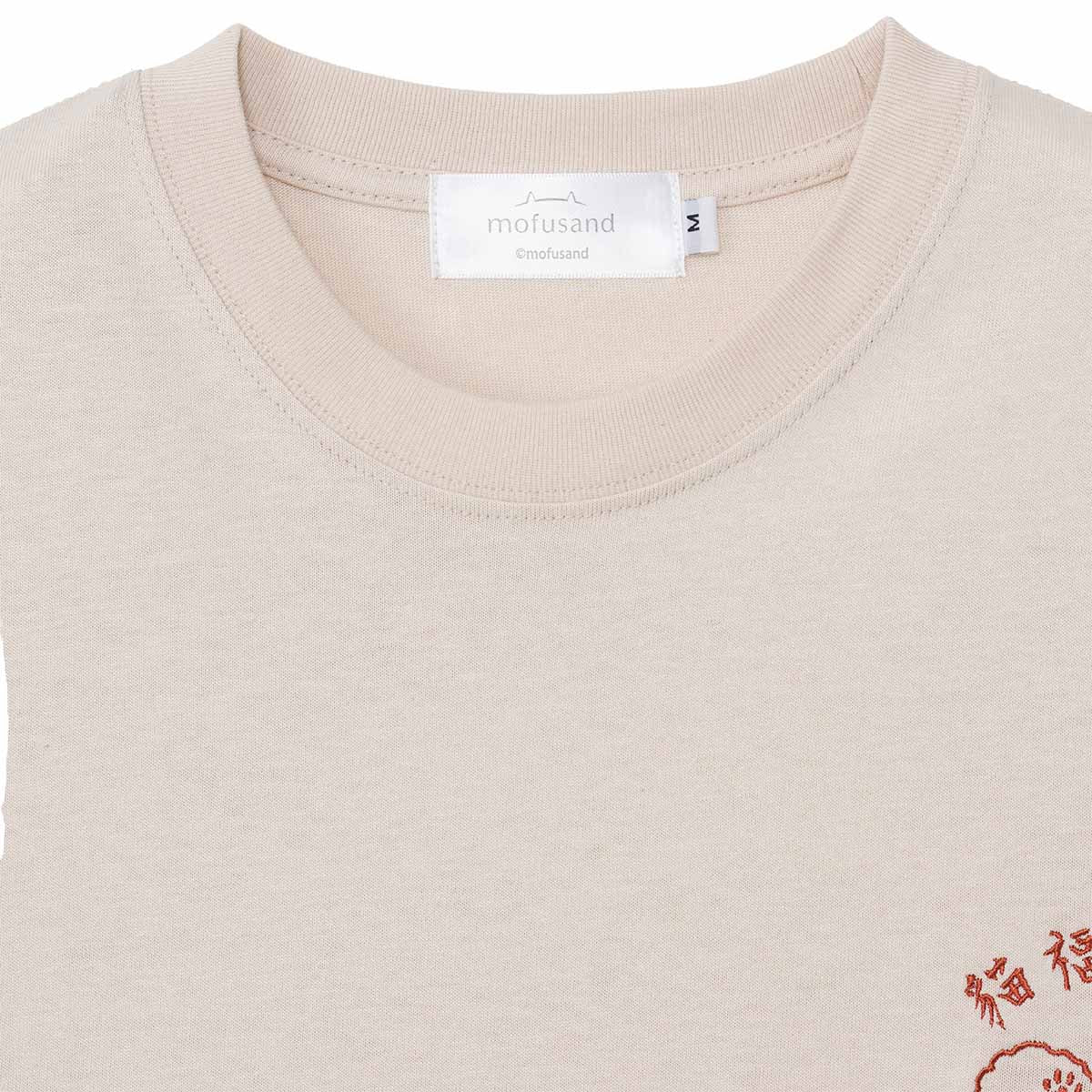 mofusand Tシャツ 中華風 炒飯 ナチュラル