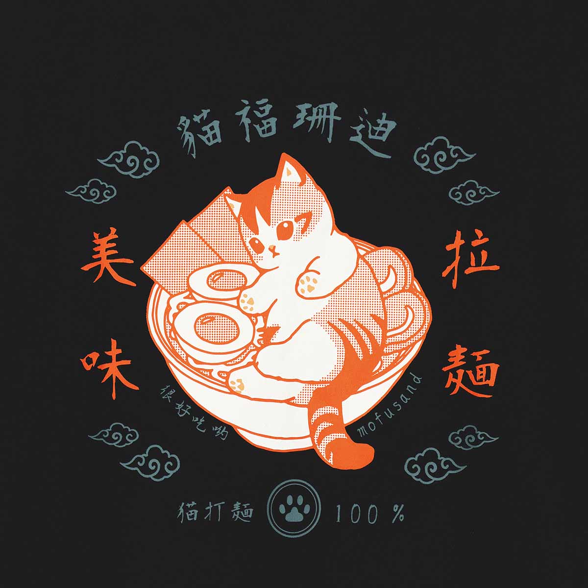 mofusand Chinese-style T-Shirt Ramen Black