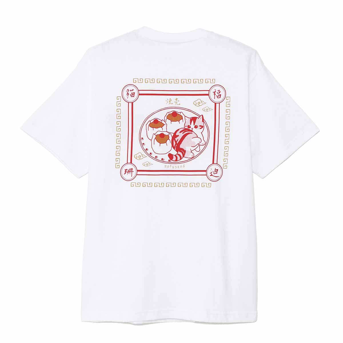 mofusand Chinese-style T-Shirt Shumai White