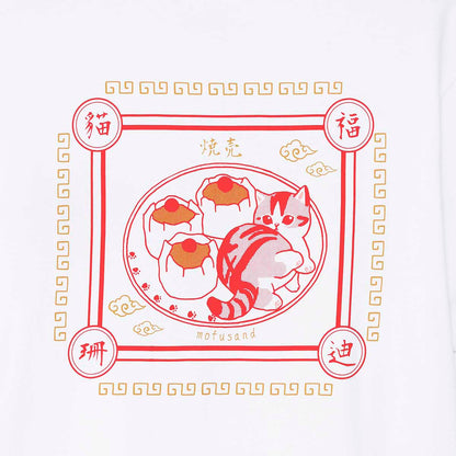 mofusand Chinese-style T-Shirt Shumai White