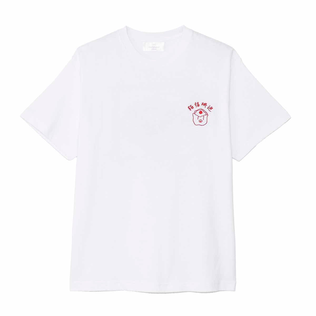 mofusand Chinese-style T-Shirt Shumai White