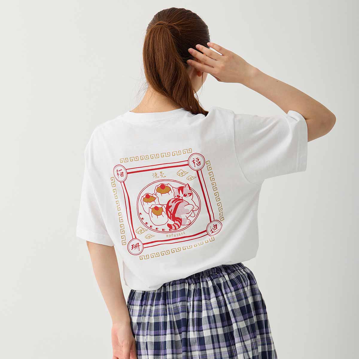 mofusand Chinese-style T-Shirt Shumai White