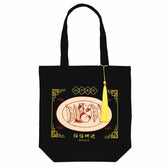 mofusand 中式风格 手提袋 饺子 黑色