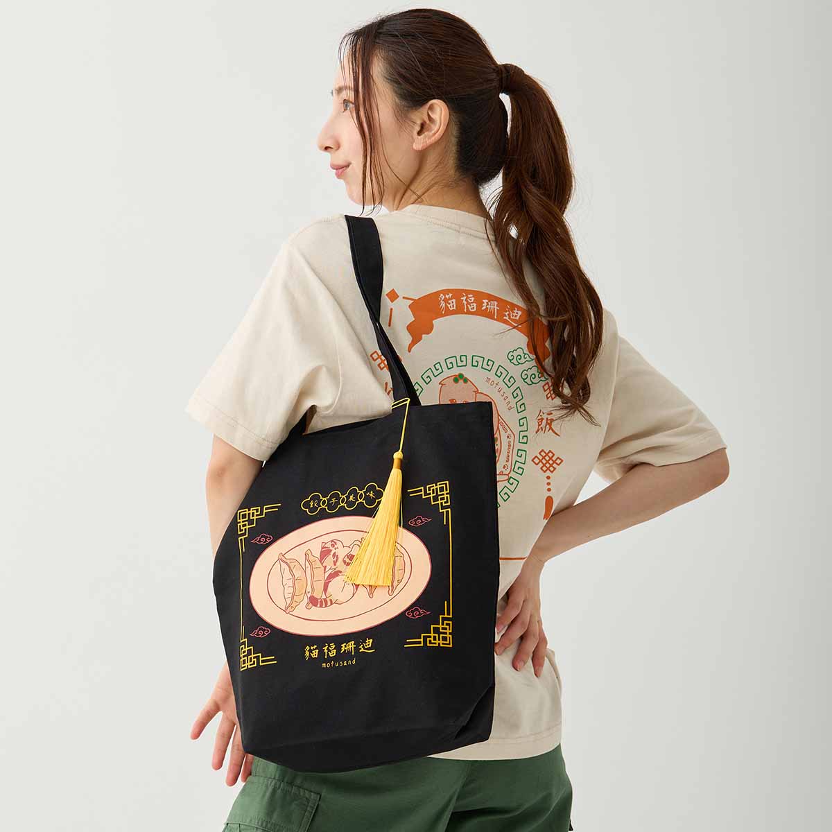 mofusand 中式风格 手提袋 饺子 黑色