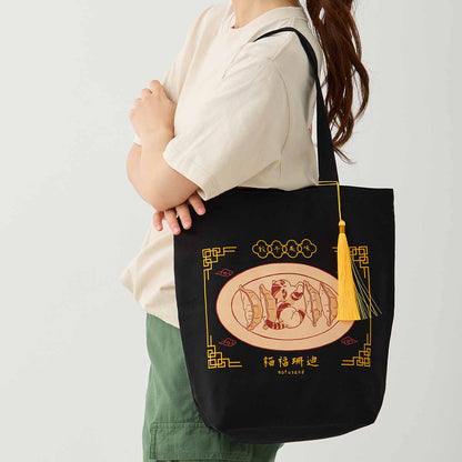 mofusand 中式风格 手提袋 饺子 黑色