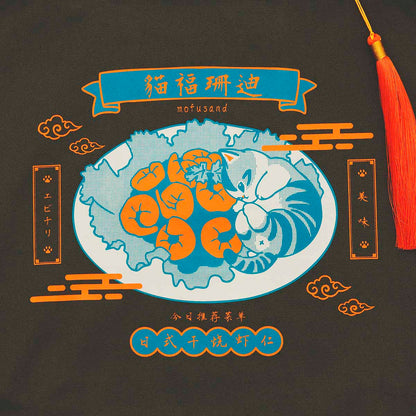 mofusand トートバッグ 中華風 エビチリ カーキ