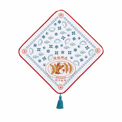 mofusand 중화풍 타월 손수건 교자 화이트