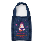 mofusand Organza Bag Blueberry Navy