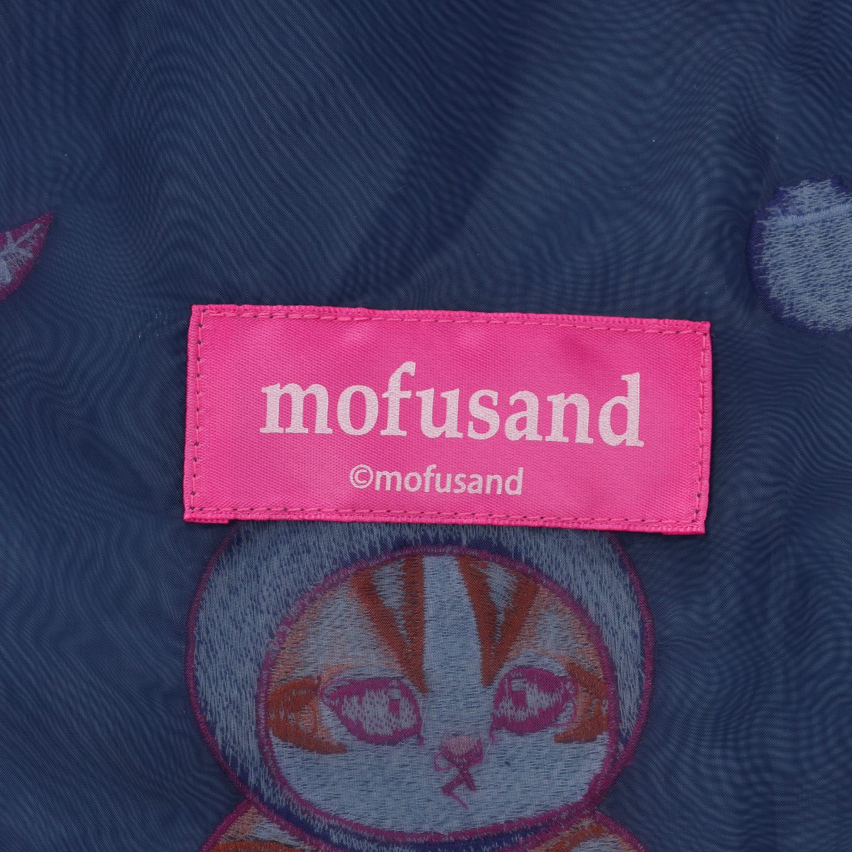 mofusand Organza Bag Blueberry Navy