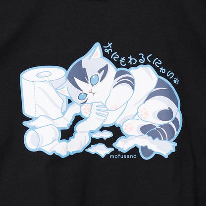 mofusand なにもわるくにゃい Tシャツ トイレットペーパーだいすきにゃん ブラック