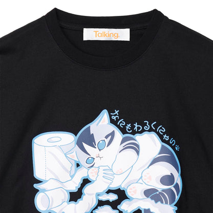 mofusand なにもわるくにゃい Tシャツ トイレットペーパーだいすきにゃん ブラック