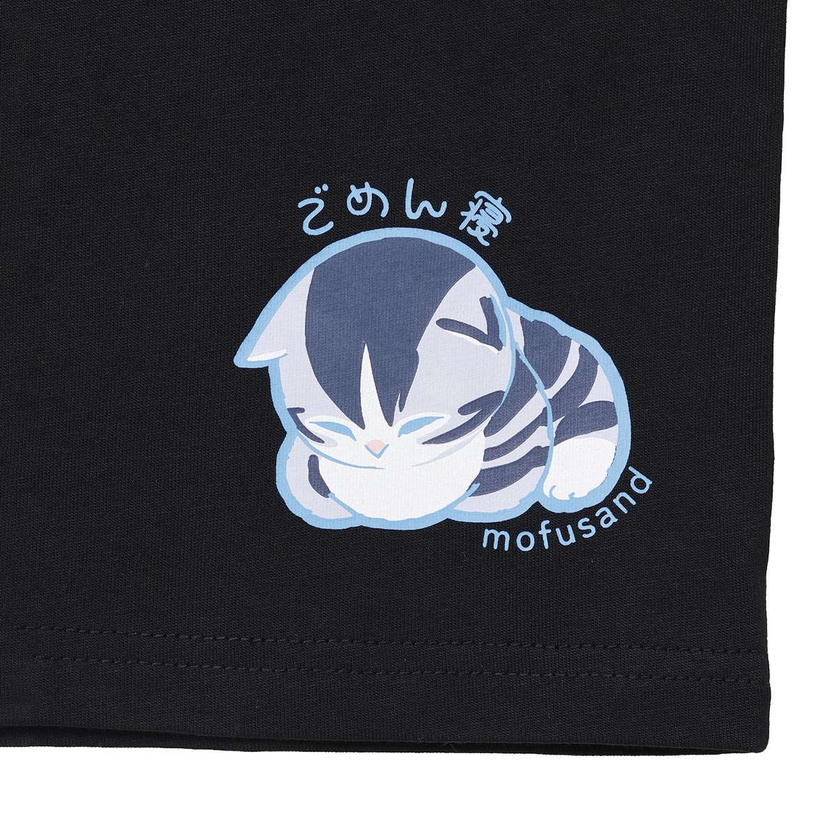 mofusand なにもわるくにゃい Tシャツ トイレットペーパーだいすきにゃん ブラック
