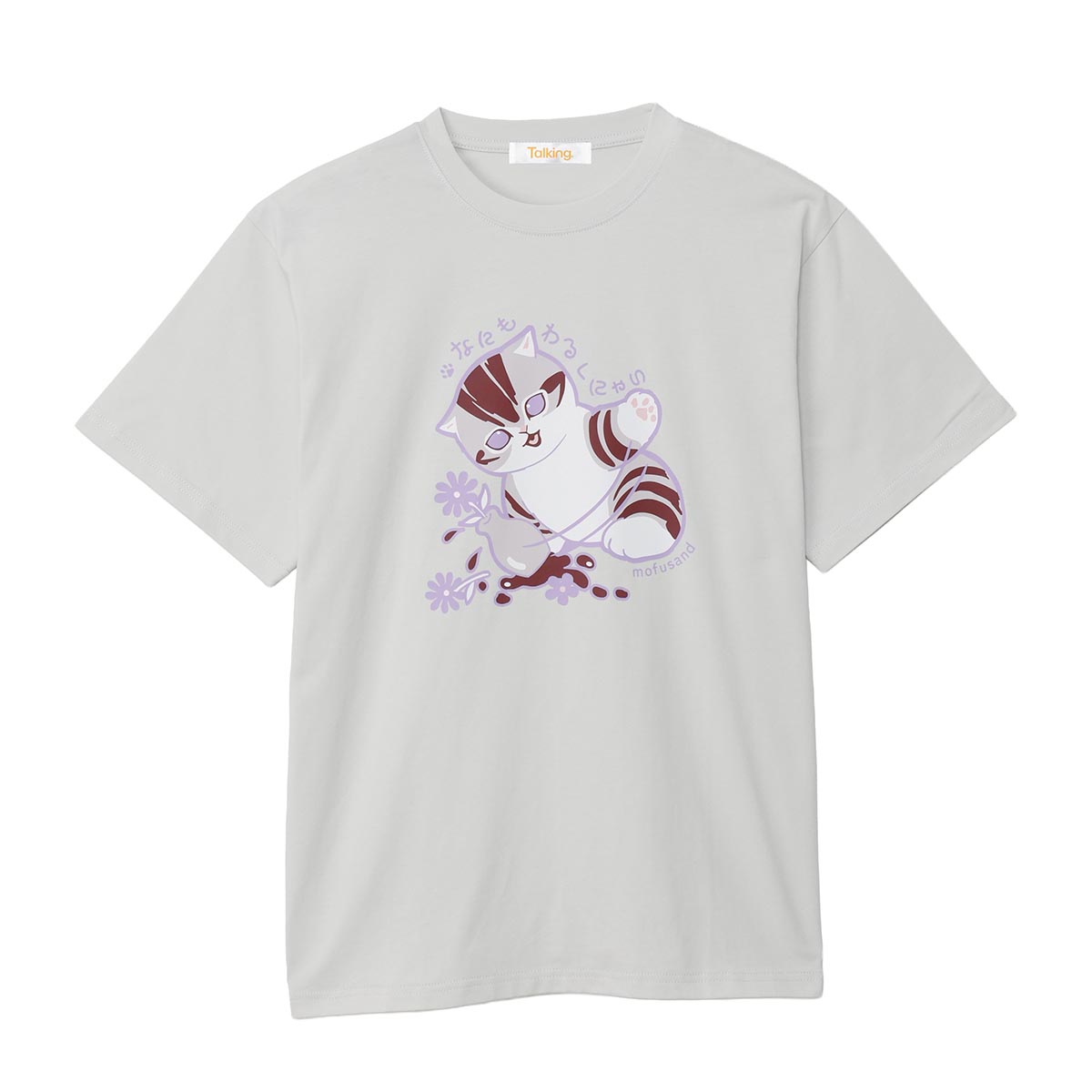 mofusand なにもわるくにゃい Tシャツ 花瓶だいすきにゃん グレー