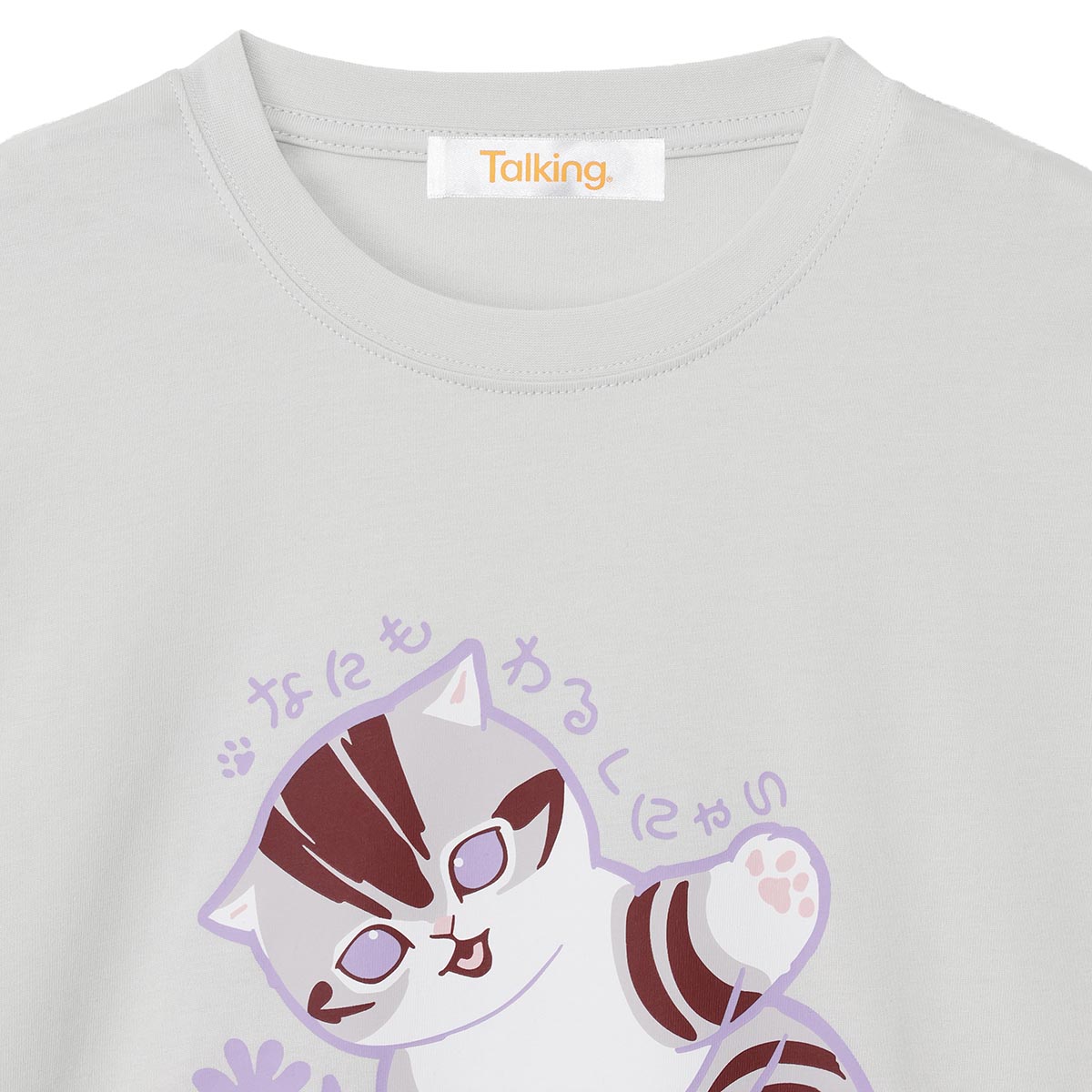 mofusand なにもわるくにゃい Tシャツ 花瓶だいすきにゃん グレー