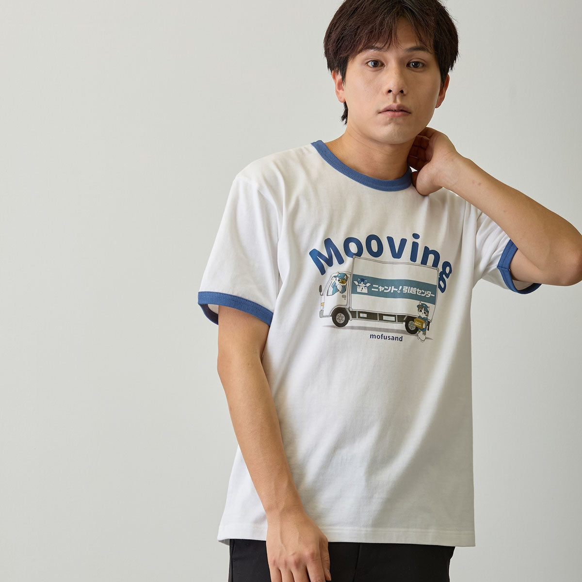 mofusand ニャント！引越センター Tシャツ Mooving ホワイト