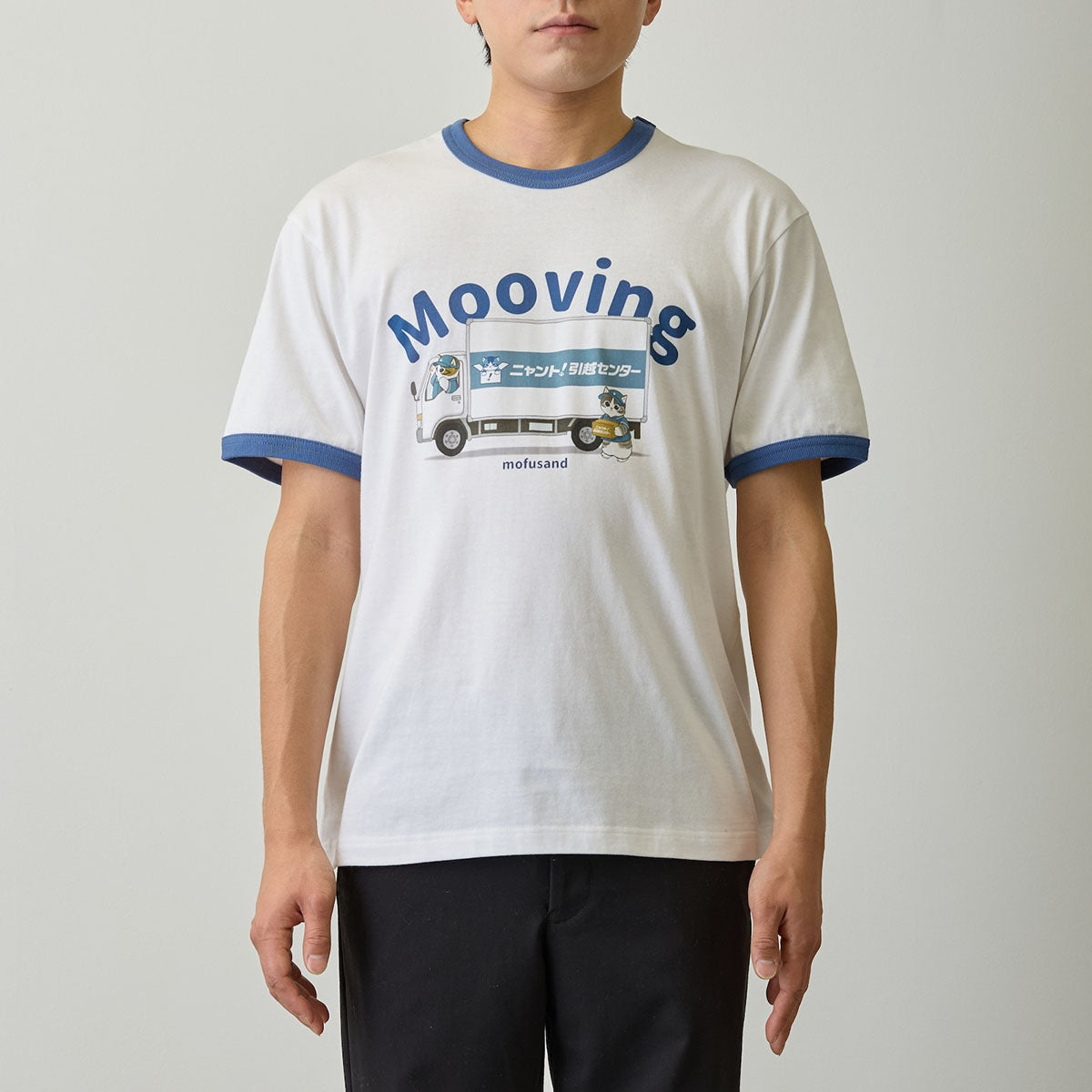 mofusand ニャント！引越センター Tシャツ Mooving ホワイト