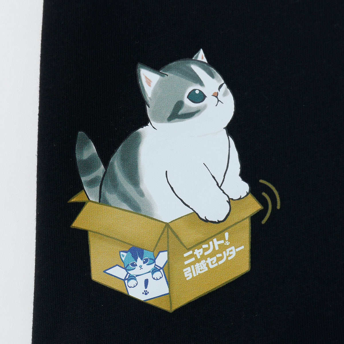 mofusand 喵托！搬家服務 T恤 Nyanto! 黑色