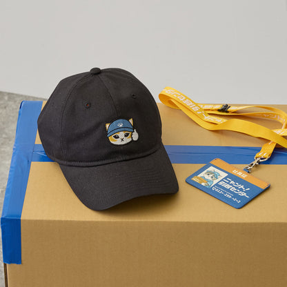 mofusand 喵托！搬家服務 帽子 幹得好貓 黑色