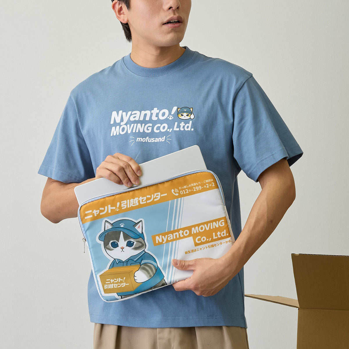mofusand 喵托！搬家服務 多功能收納包 網頁風 藍色