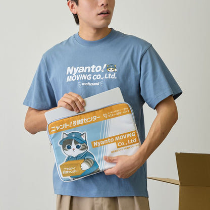 mofusand 喵托！搬家服務 多功能收納包 網頁風 藍色