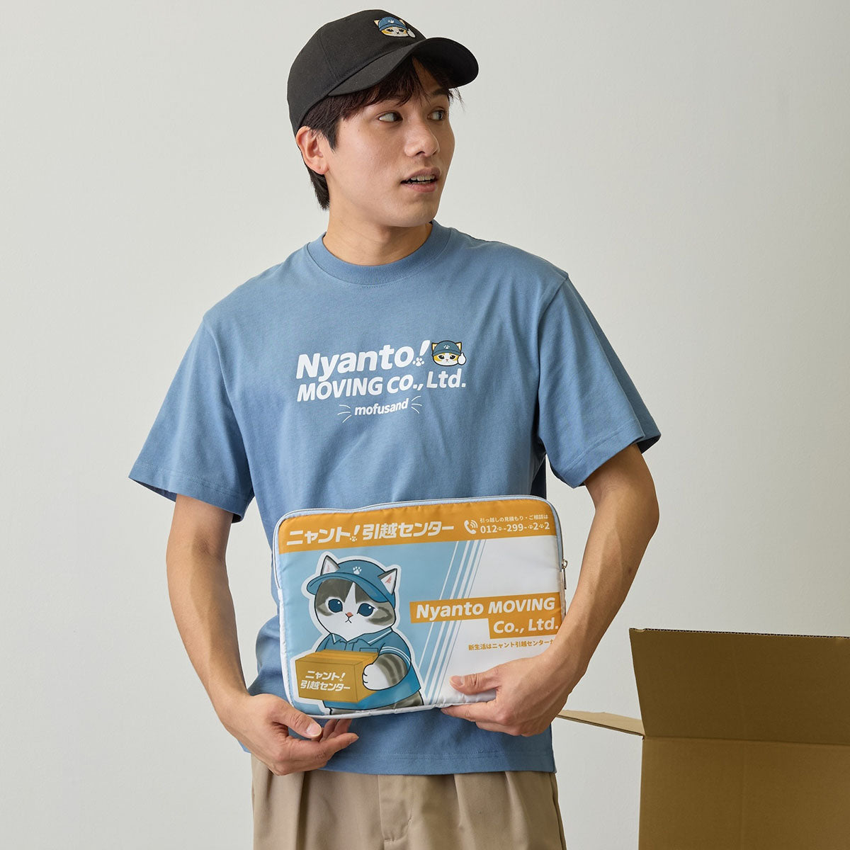 mofusand 喵托！搬家服務 多功能收納包 網頁風 藍色