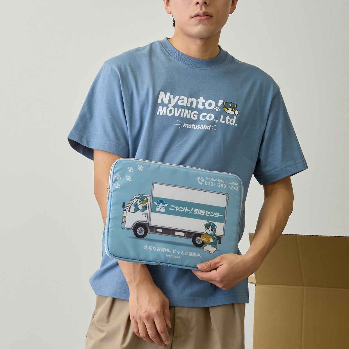 mofusand 喵托！搬家服務 多功能收納包 網頁風 藍色