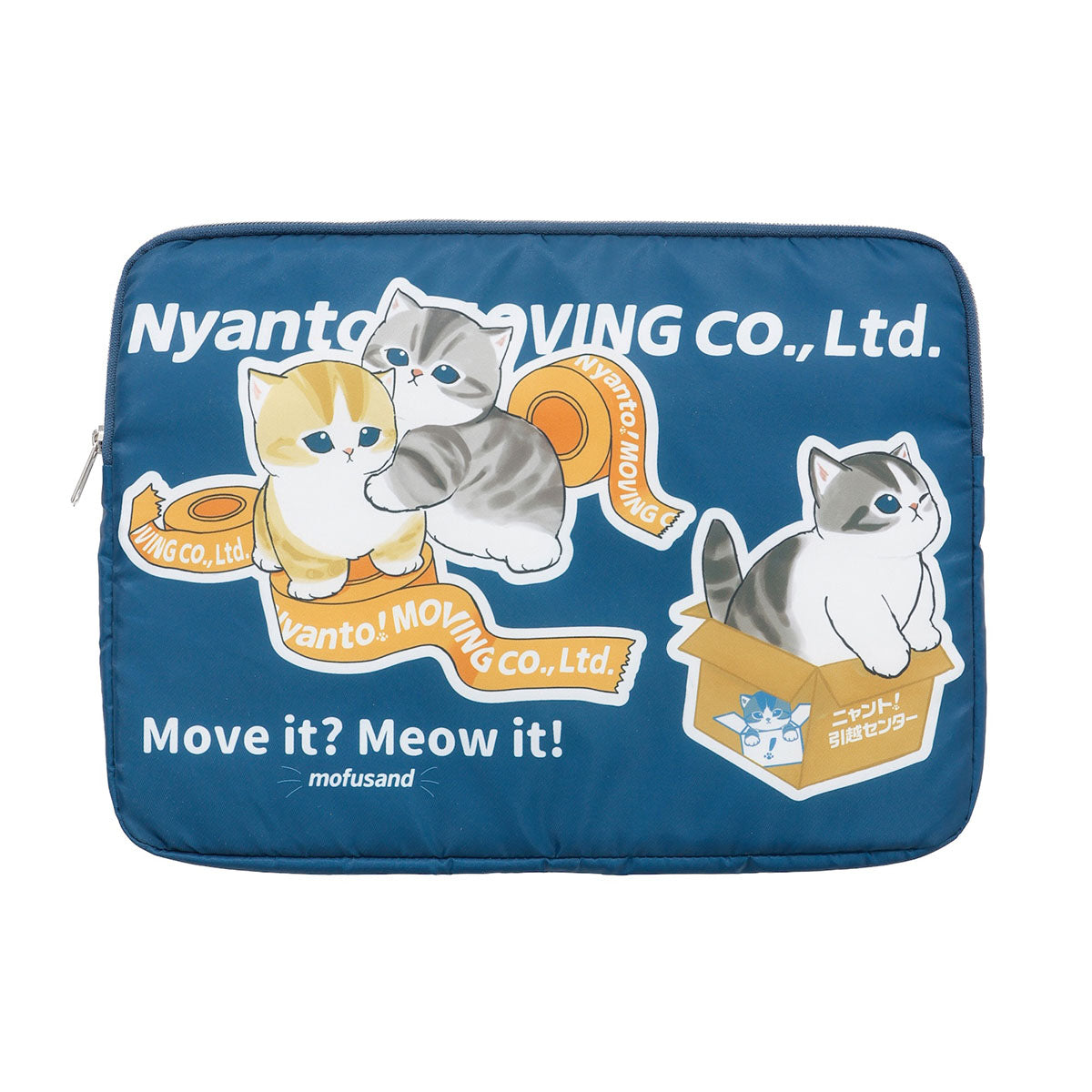 mofusand 喵托！搬家服务 多功能收纳包 贴纸款 海军蓝