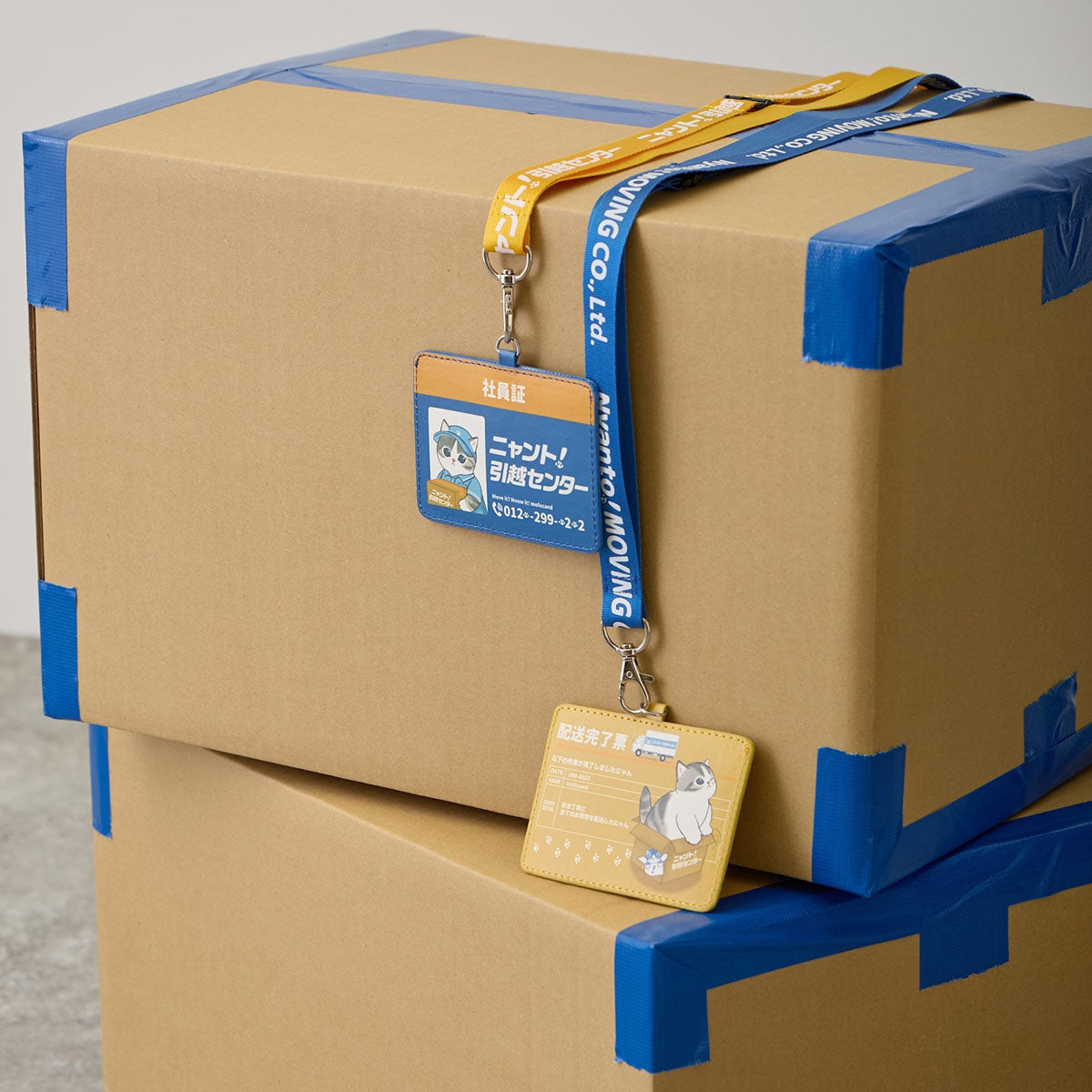 mofusand 喵托！搬家服務 ID卡套 配送完成單 米色