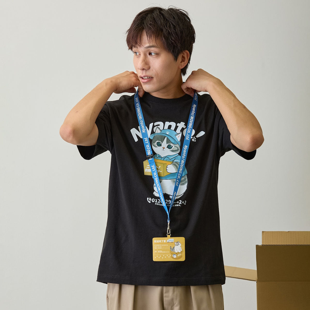 mofusand 喵托！搬家服務 ID卡套 配送完成單 米色