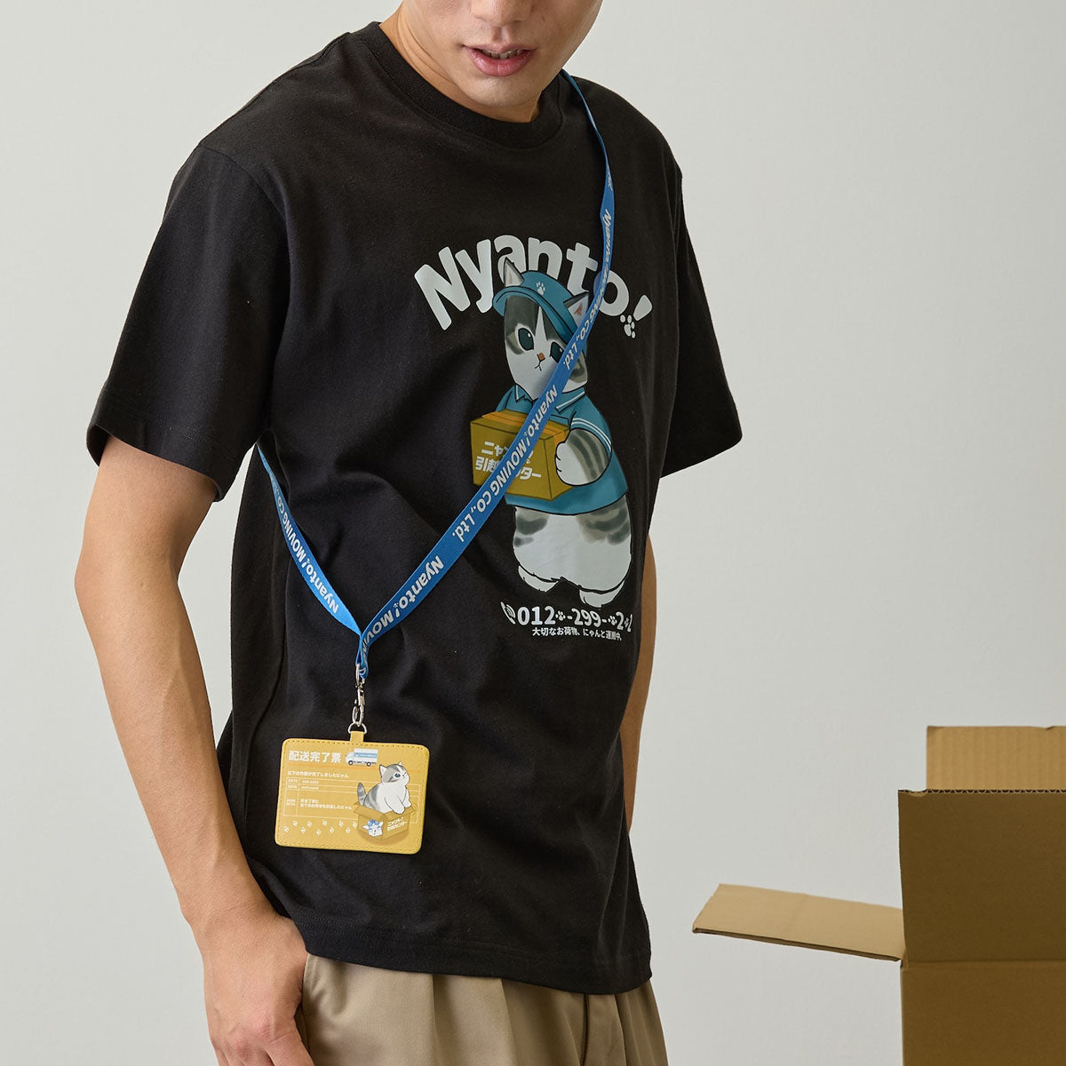 mofusand 喵托！搬家服務 ID卡套 配送完成單 米色