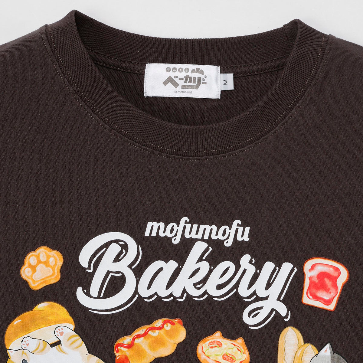 mofusand もふもふベーカリー Tシャツ パンだらけ スミ | mofusand
